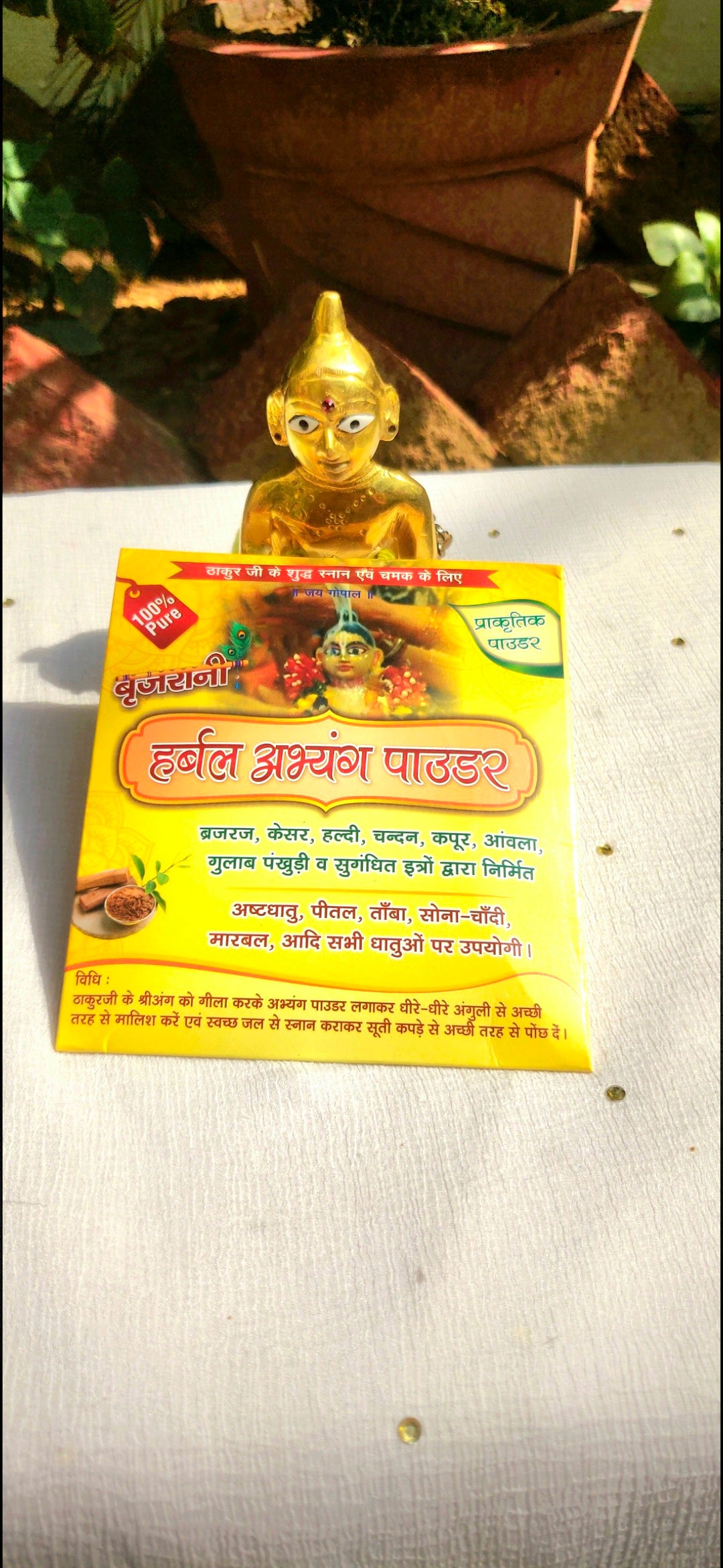 Abhiyang powder